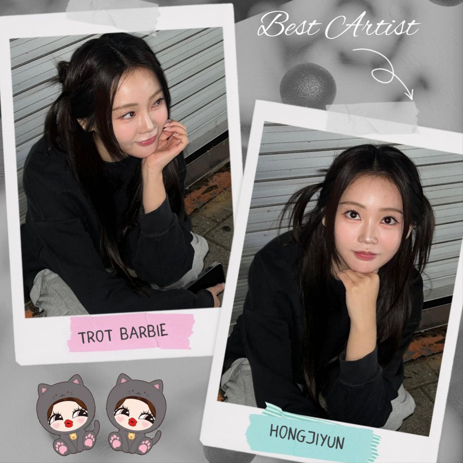 홍지윤 팬이 찍은 순간