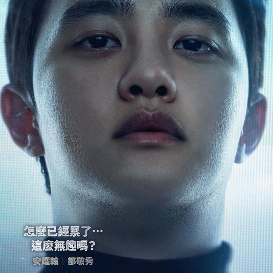 Behind-the-scenes cut of Doh Kyungsoo (D.O.)