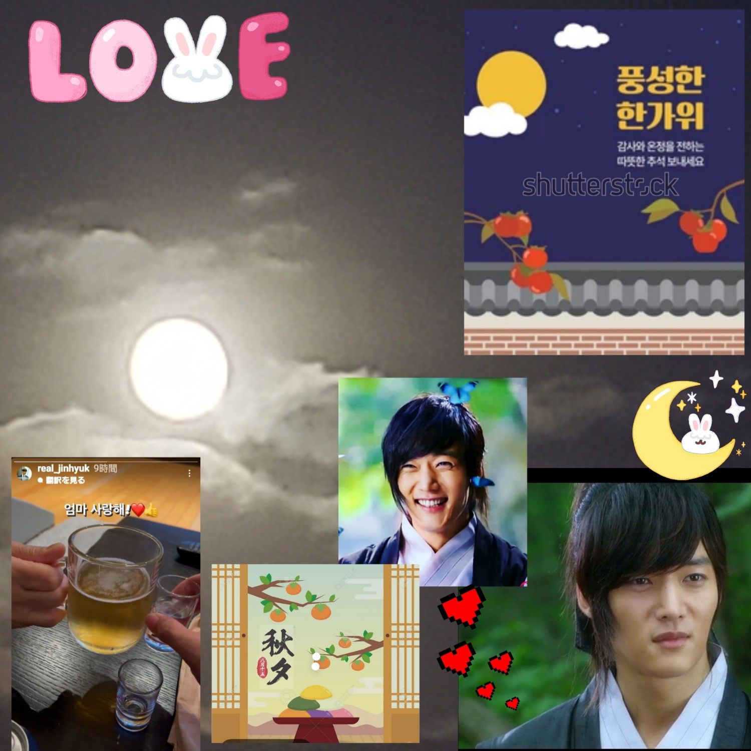 A moment captured by a fan of Choi Jinhyuk