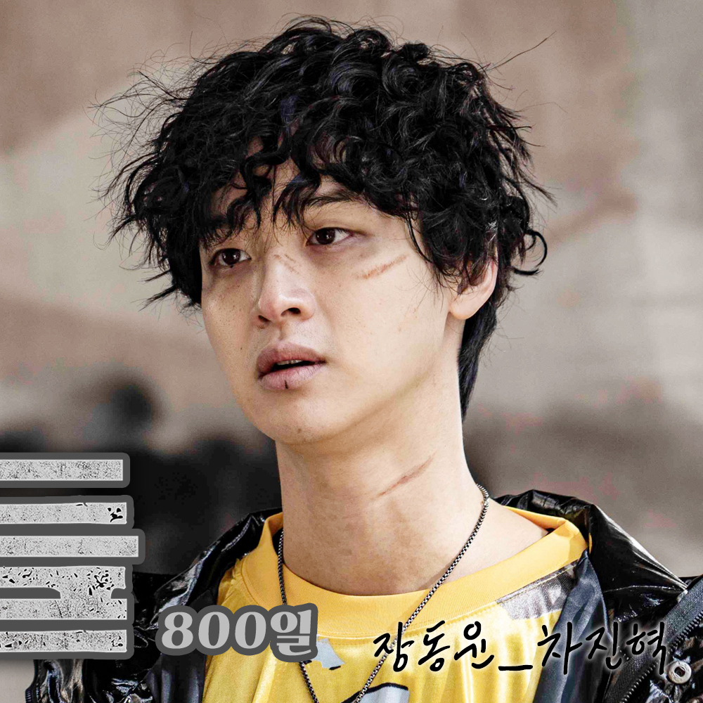 Latest photo of Jang Dongyoon