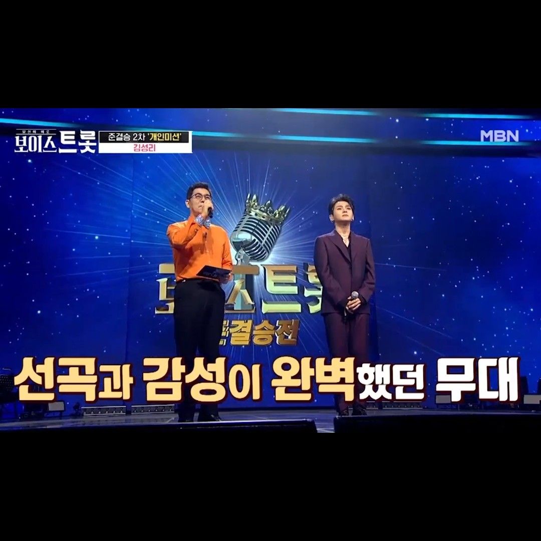 Recent activity shot of Seong Ri