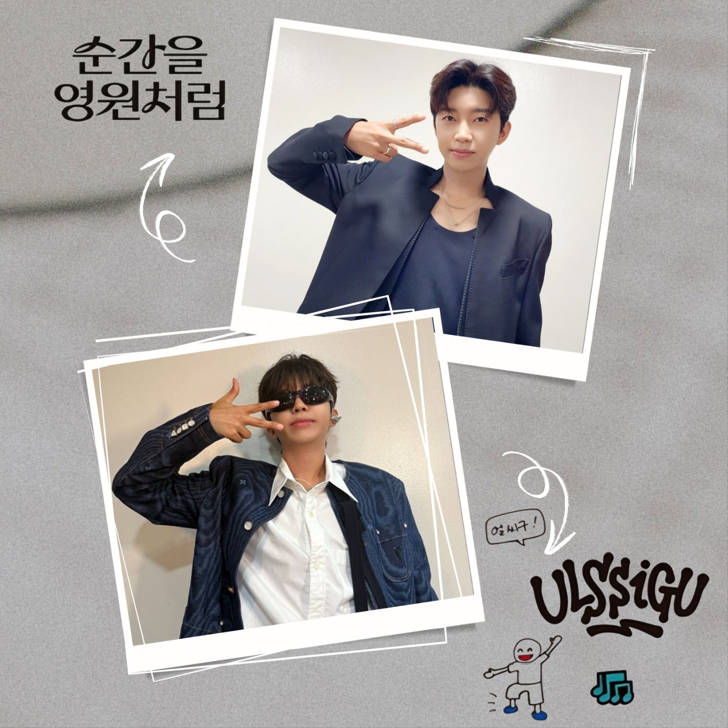 Foto kegiatan terbaru dari Lim Youngwoong