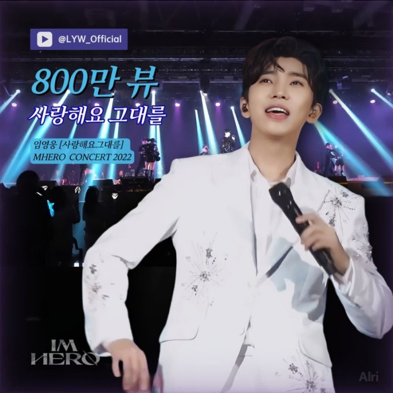 Momen yang diabadikan oleh penggemar Lim Youngwoong