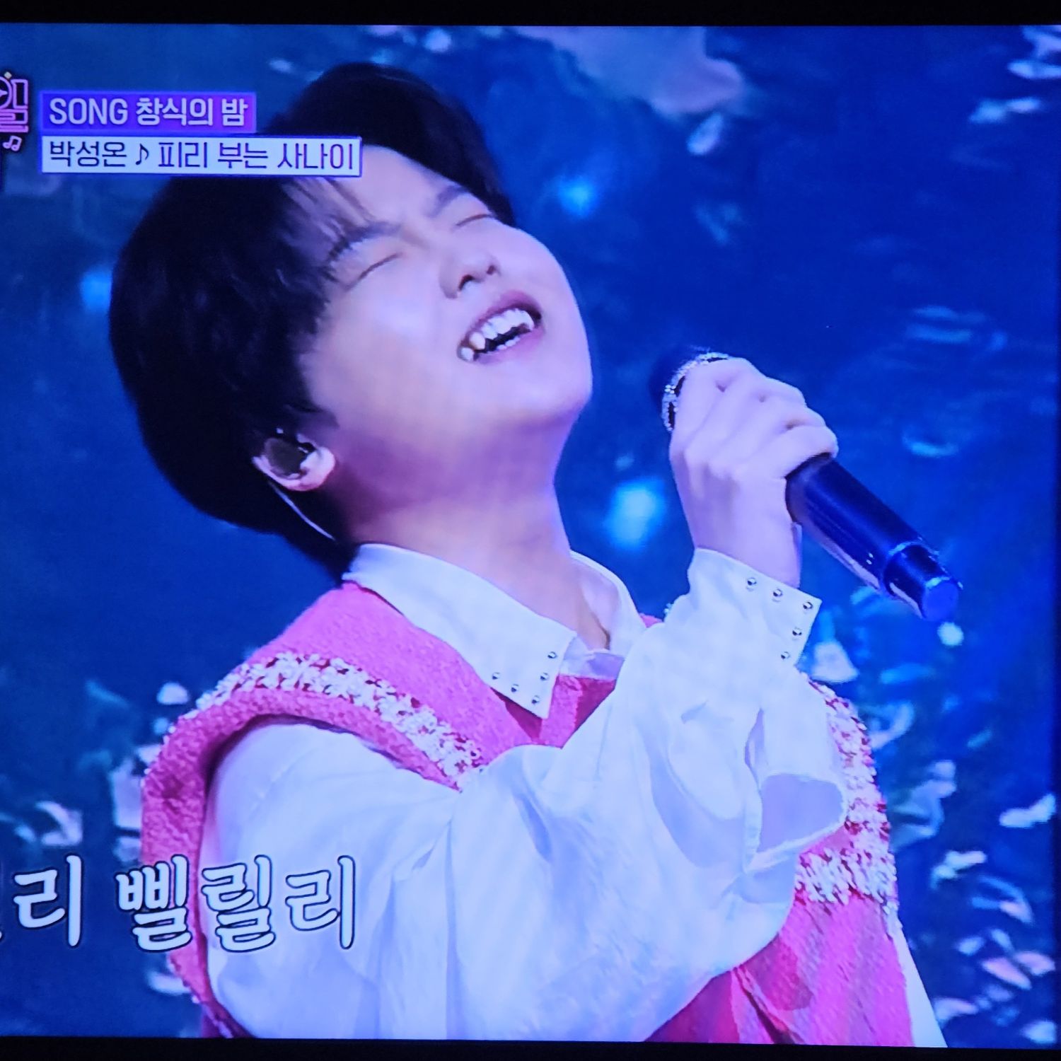 A moment captured by a fan of Park Sungon