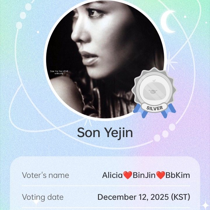 孫藝珍的近期活動照