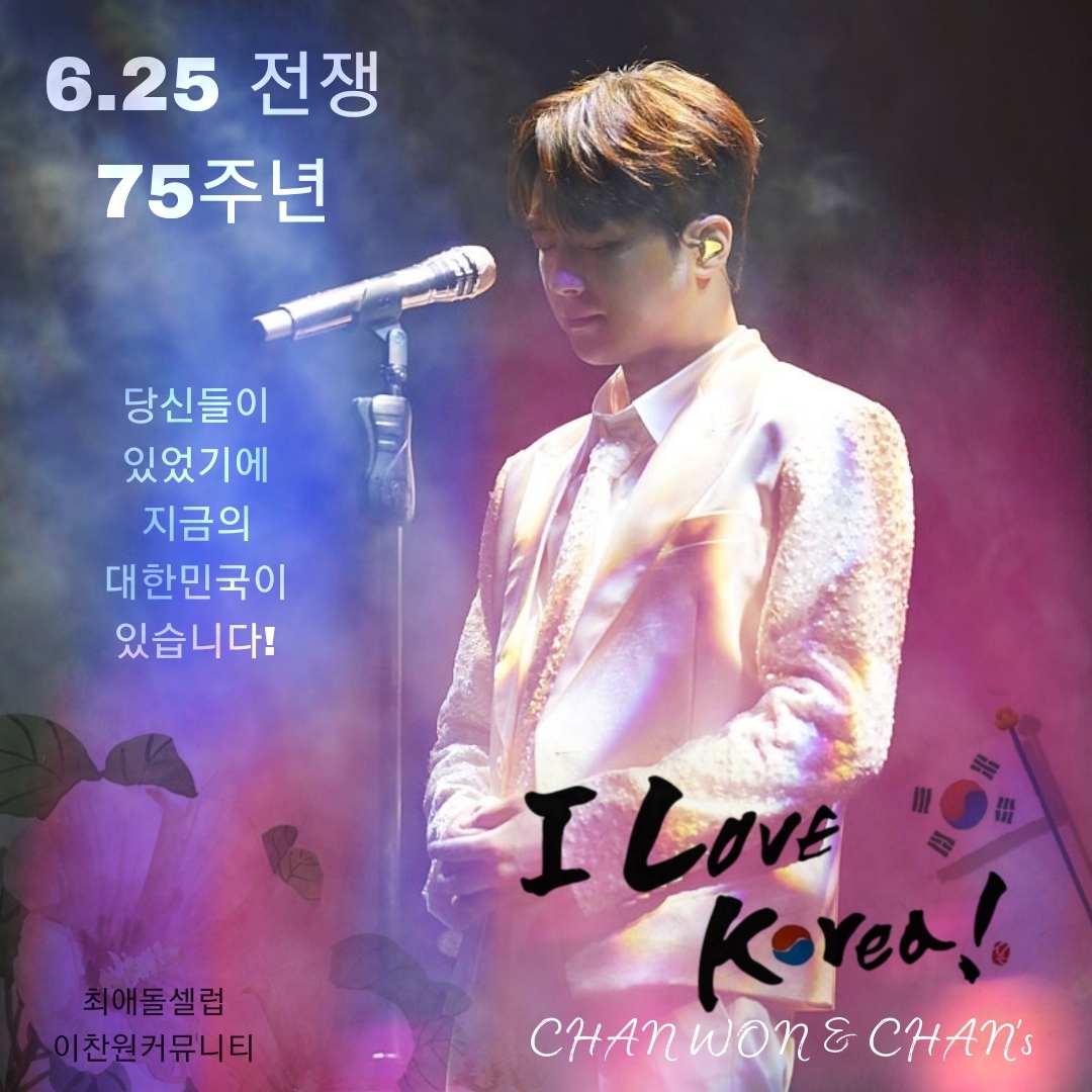 Foto kegiatan terbaru dari Lee Chanwon