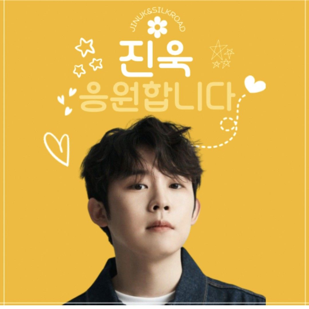 Recent activity shot of Jinuk