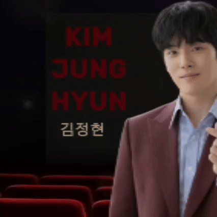 A moment captured by a fan of Kim Junghyun