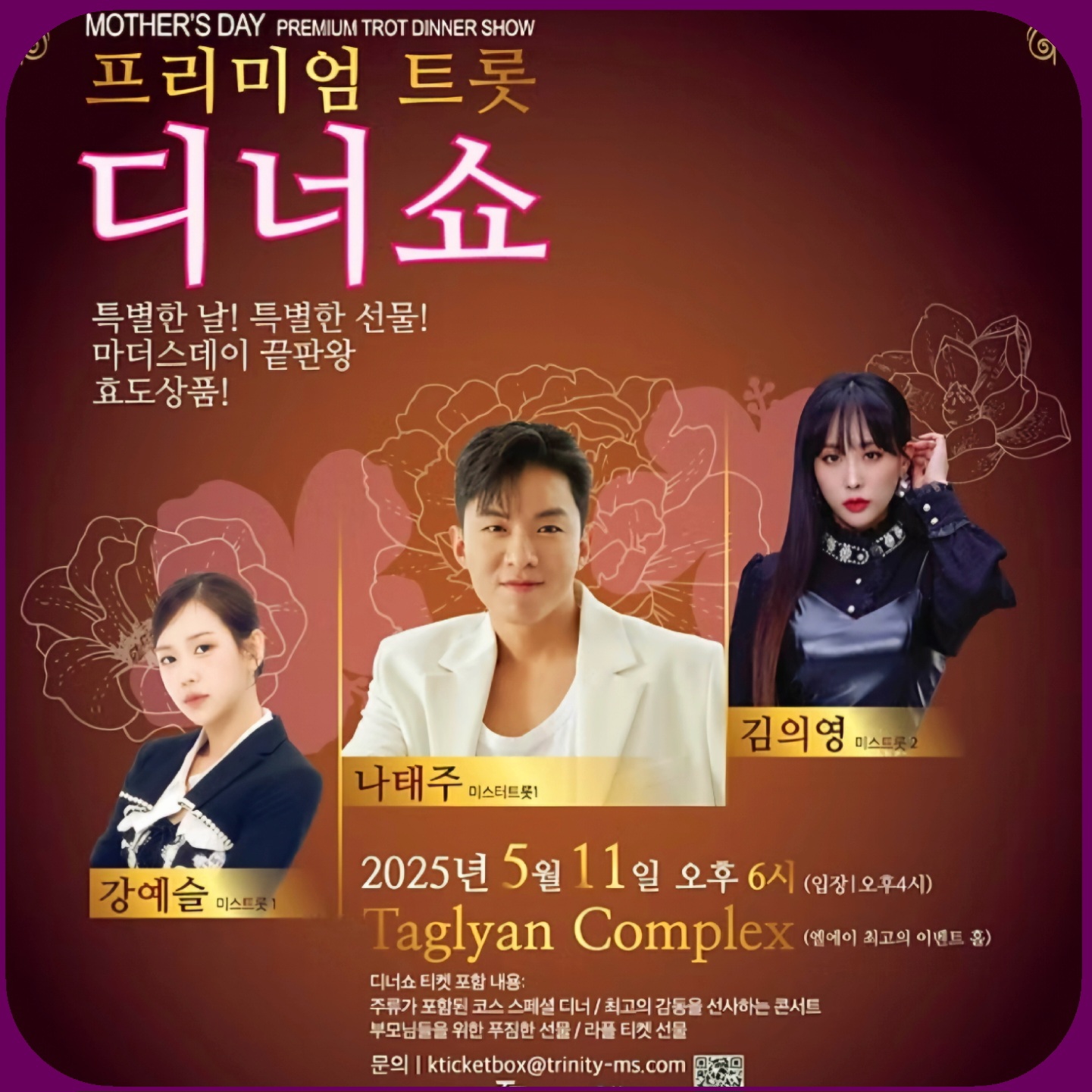 Recent activity shot of Na Taejoo
