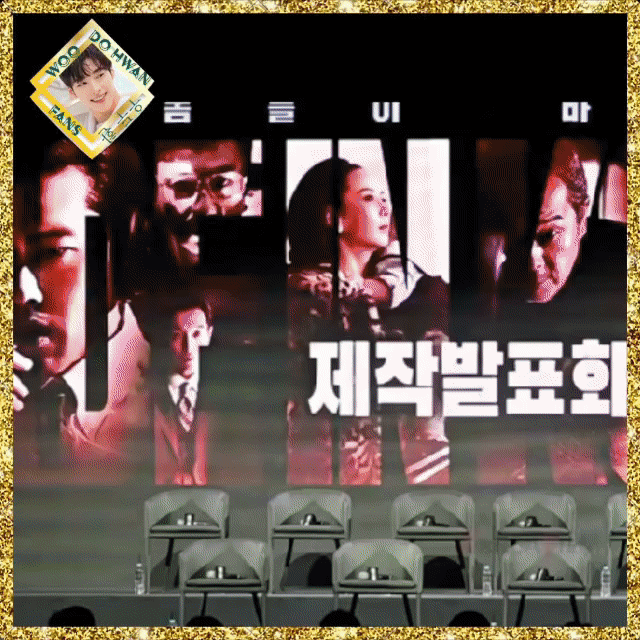 Latest photo of Woo Dohwan