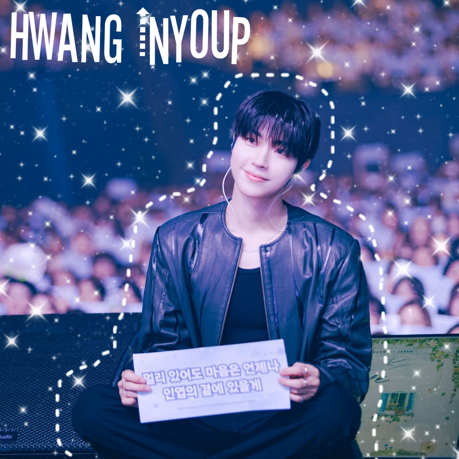Behind-the-scenes cut of Hwang Inyoup
