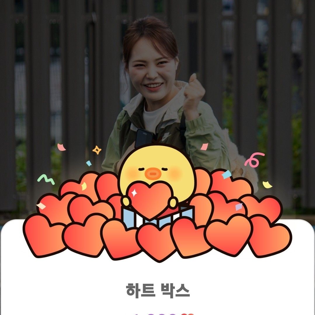 Recent activity shot of Miss Kim