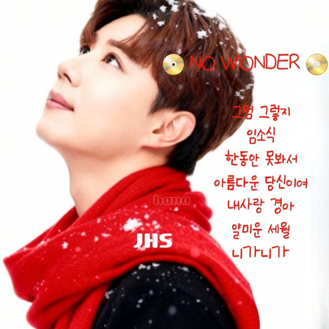 チン・ヘソンのビハインドカット