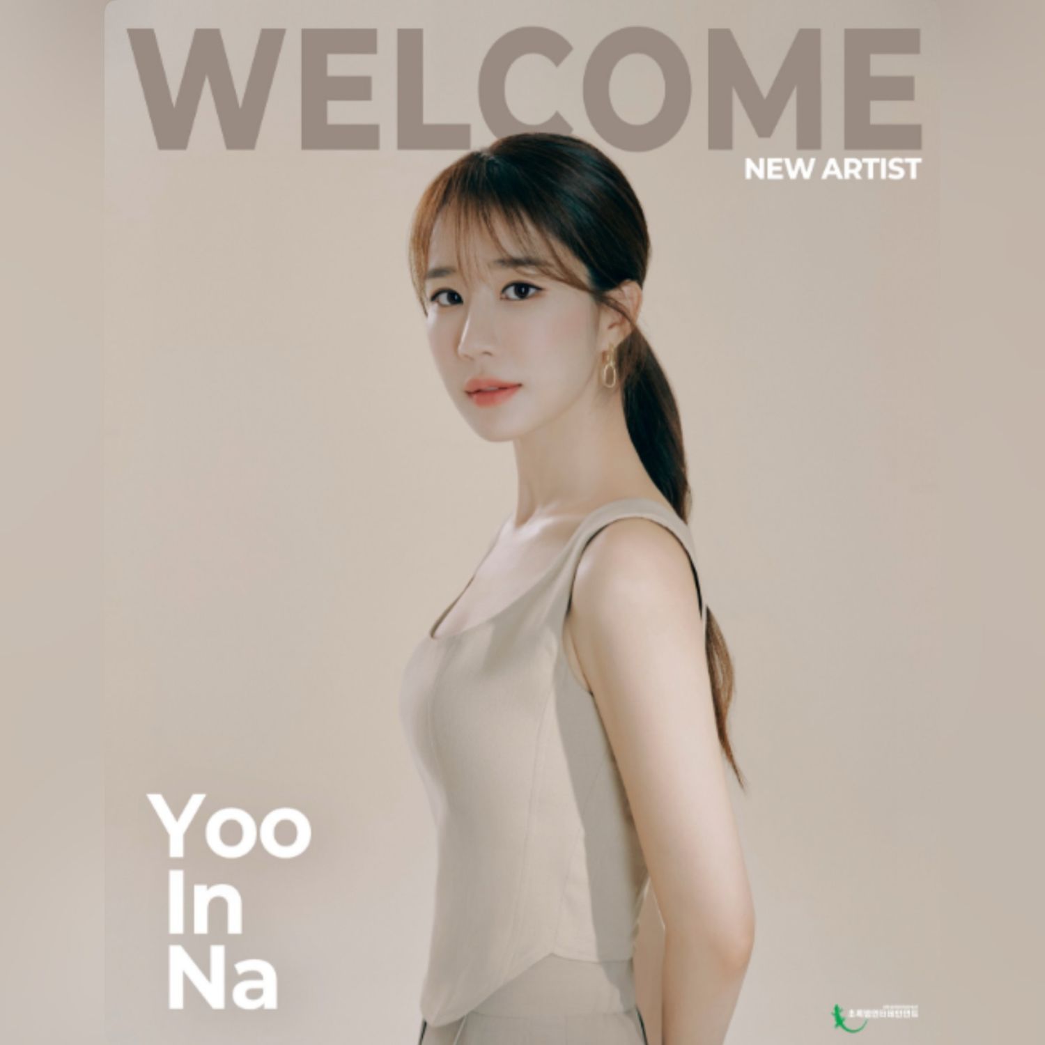 Recent activity shot of Yoo Inna