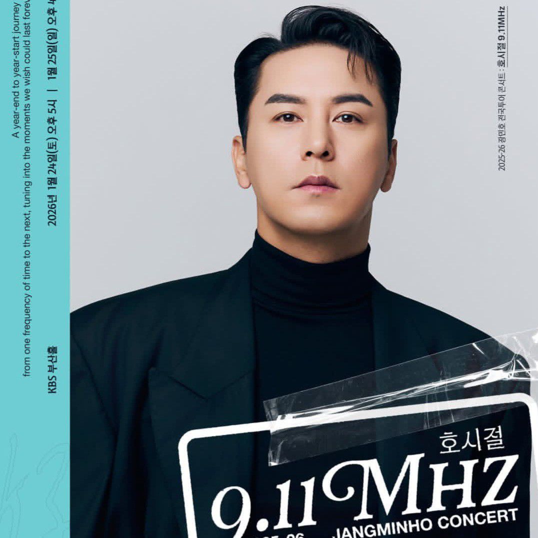 Cuplikan di balik layar dari Jang Minho