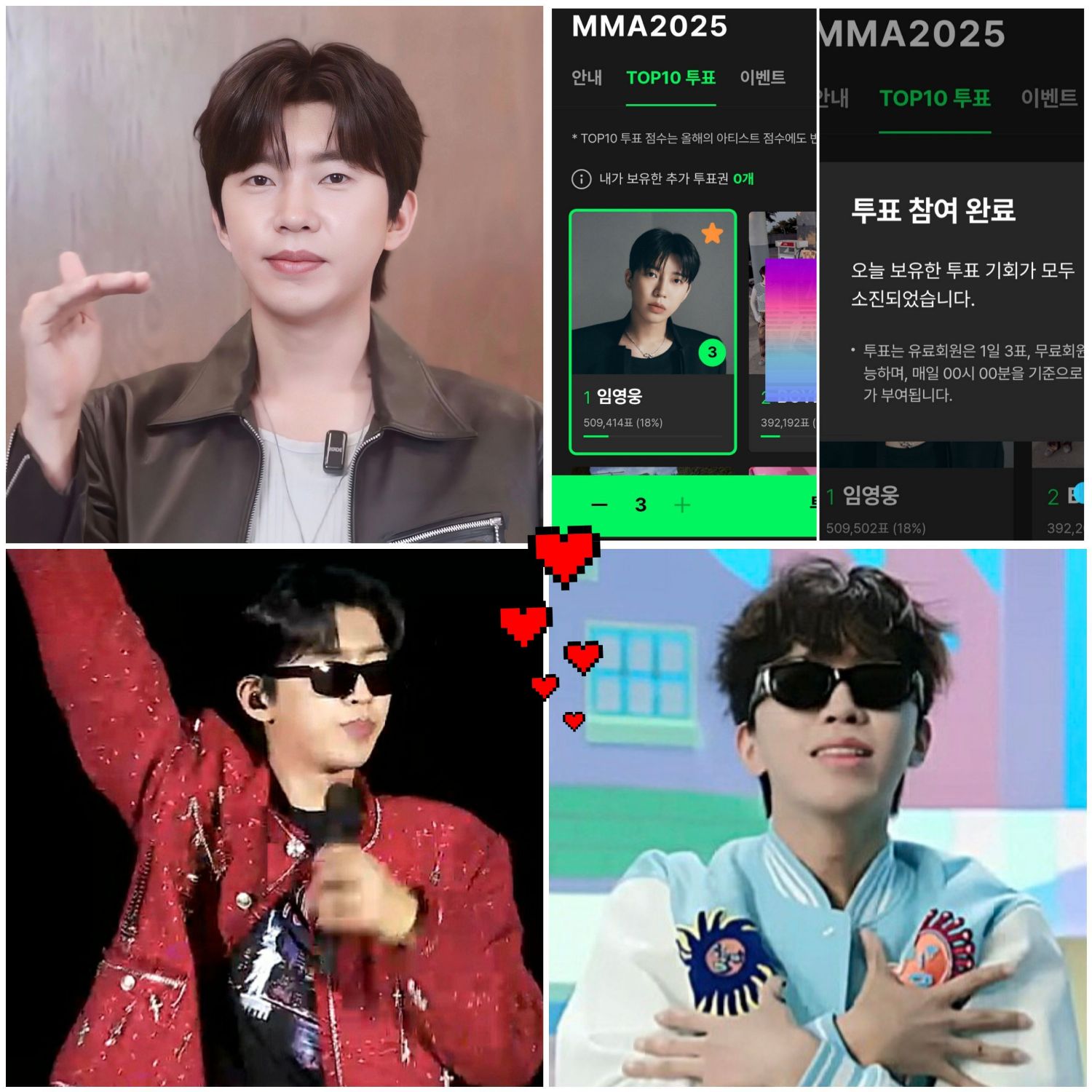 Latest photo of Lim Youngwoong