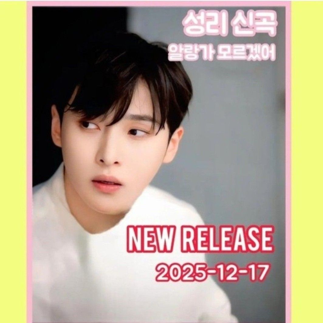 Seong Ri的最新照片