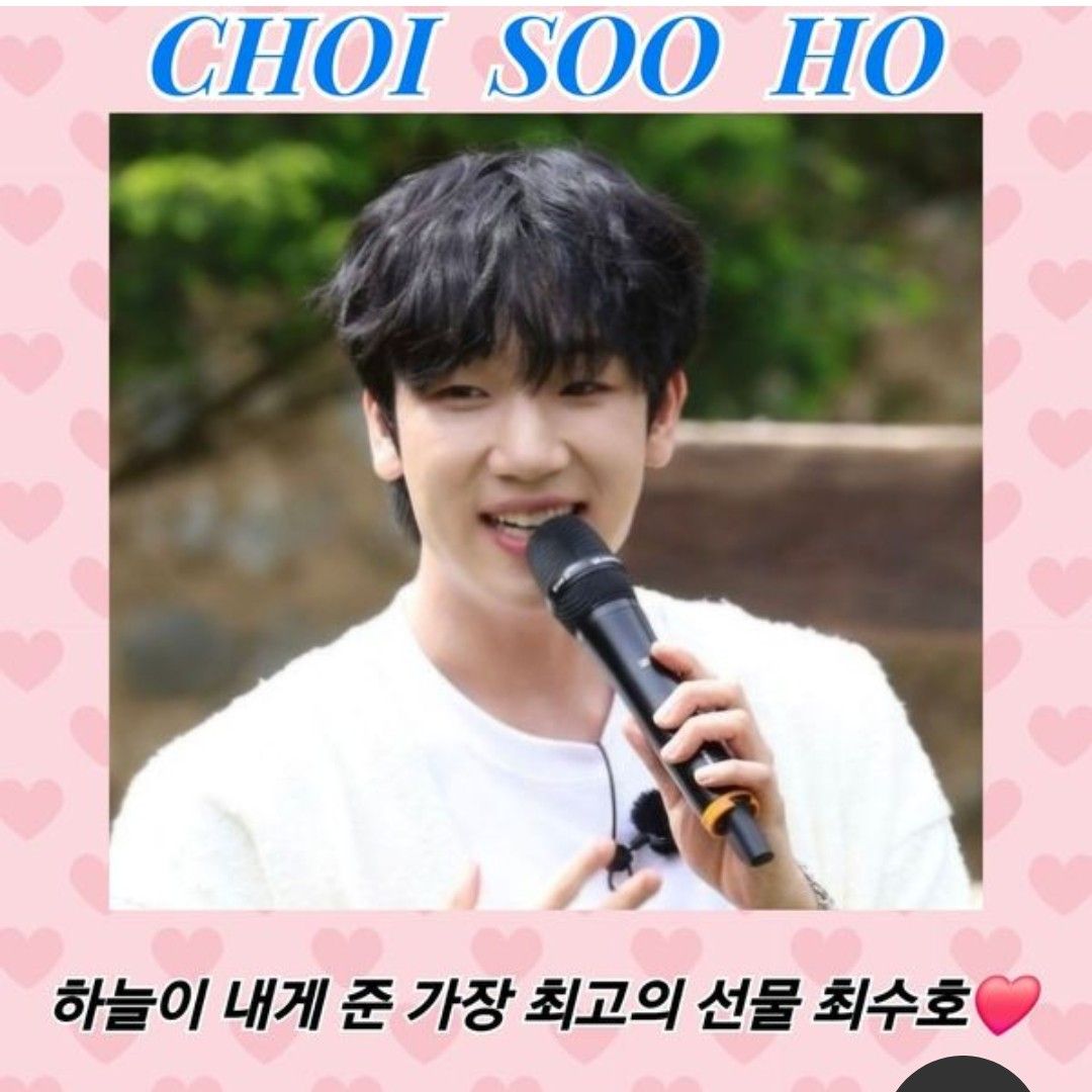 Recent activity shot of Choi Sooho