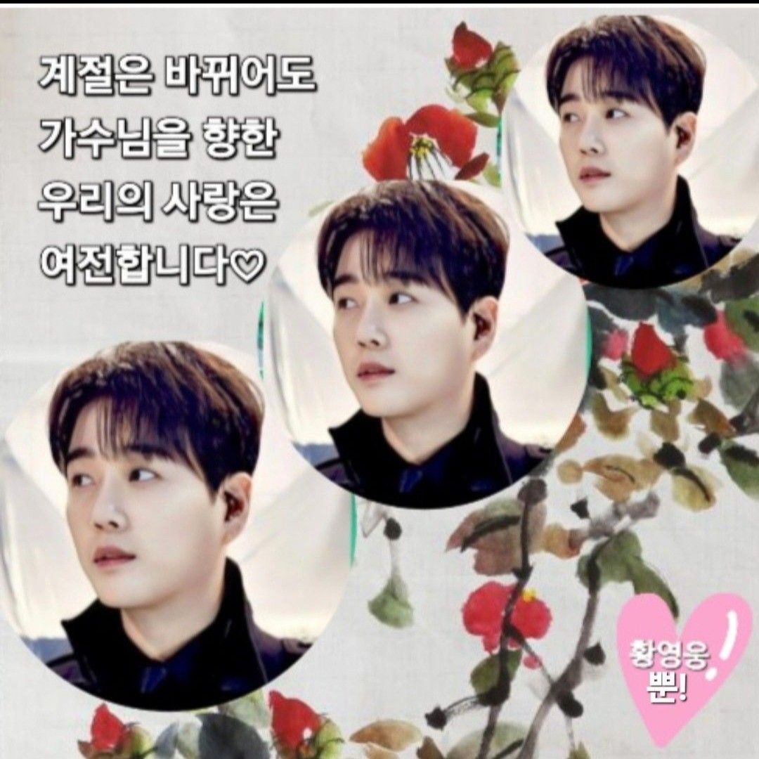 Behind-the-scenes cut of Hwang Youngwoong