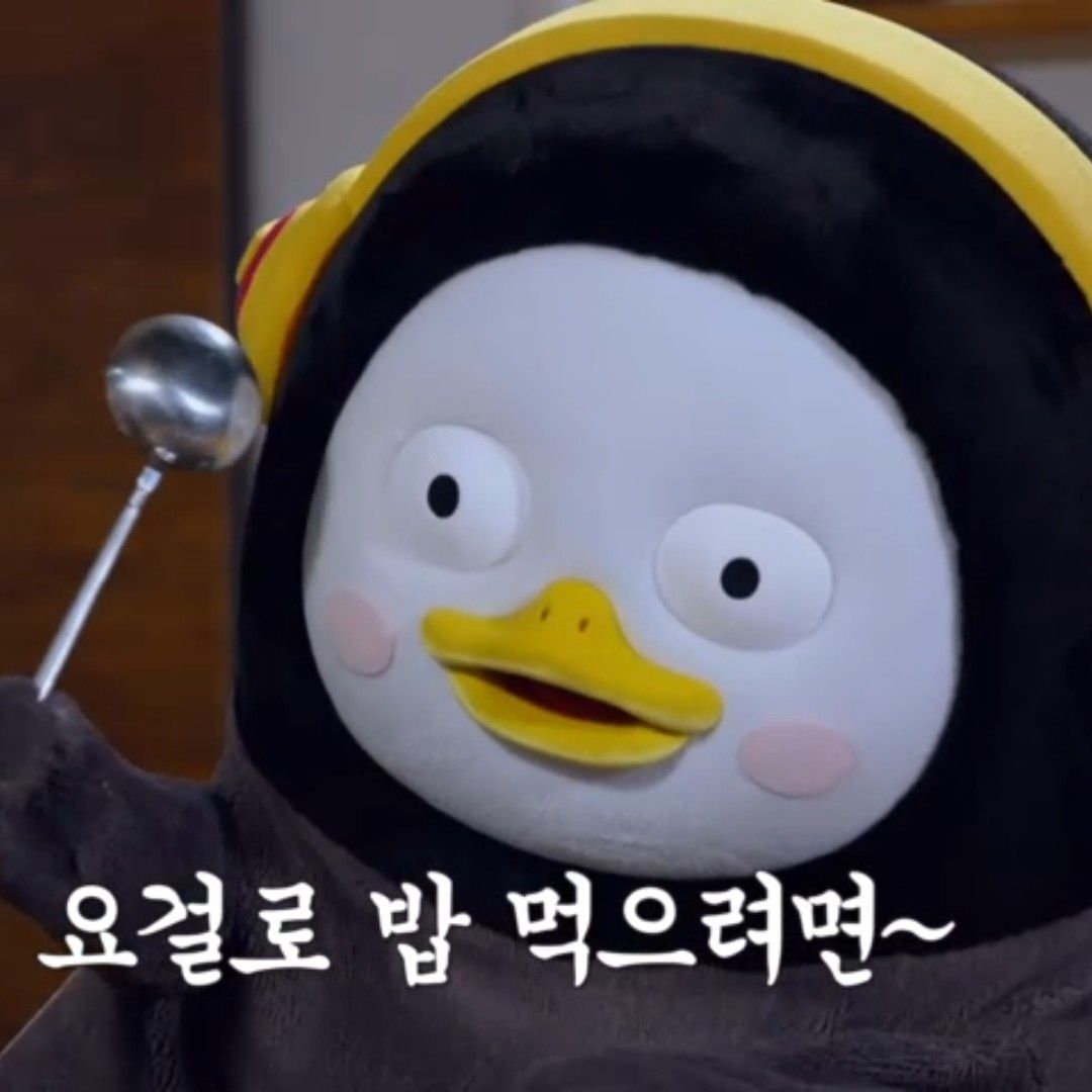 A moment captured by a fan of Pengsoo