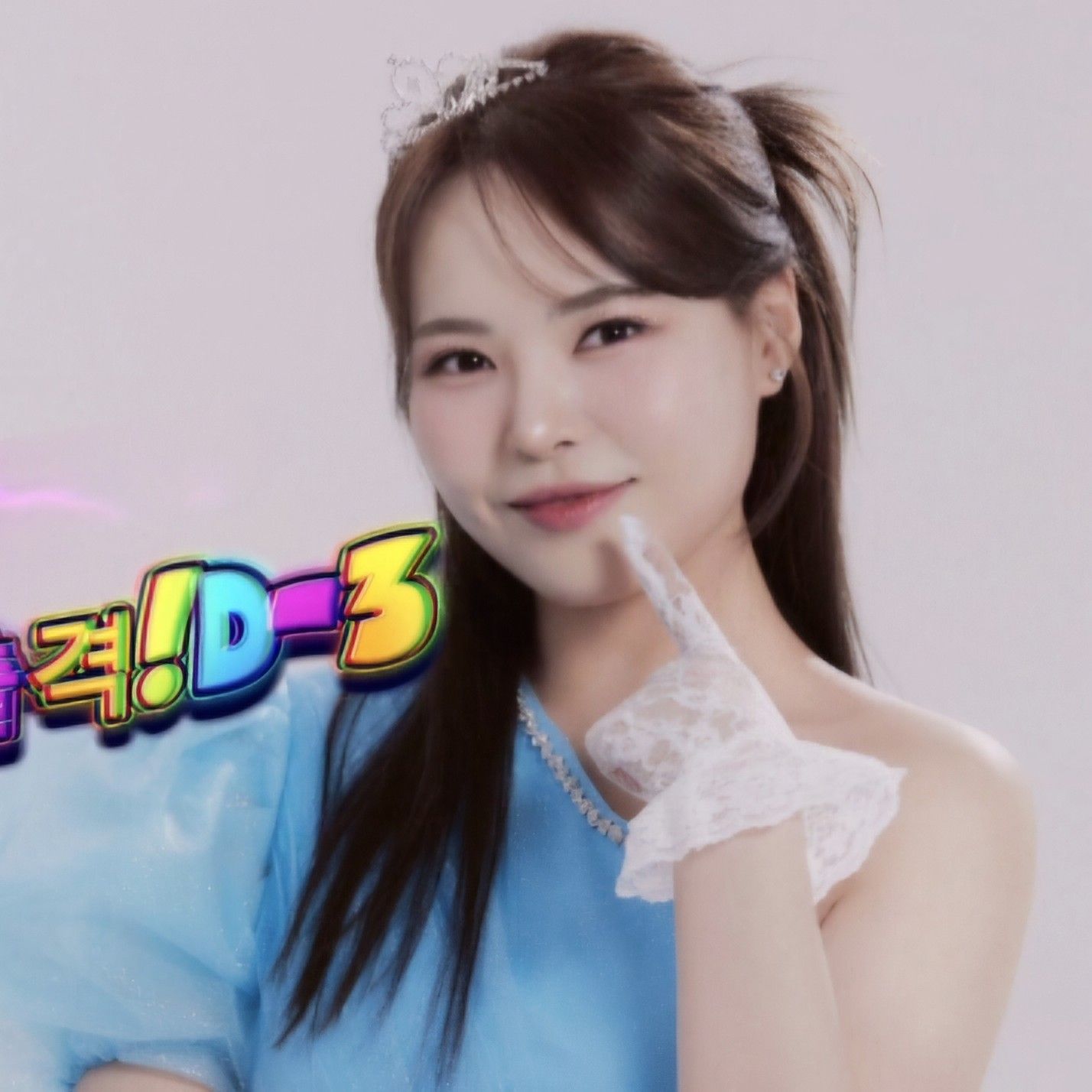 Latest photo of Miss Kim