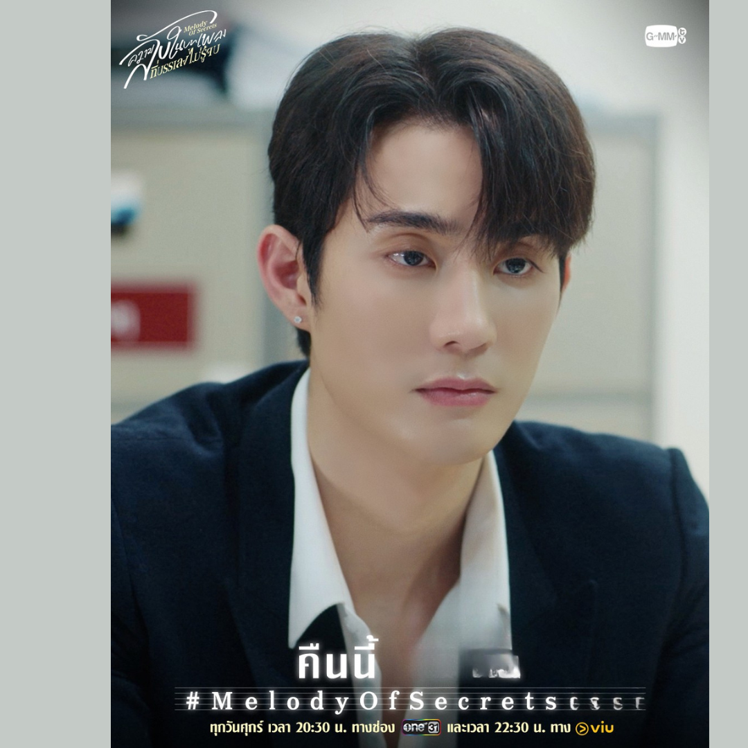 Recent activity shot of Force Jiratchapong Srisang