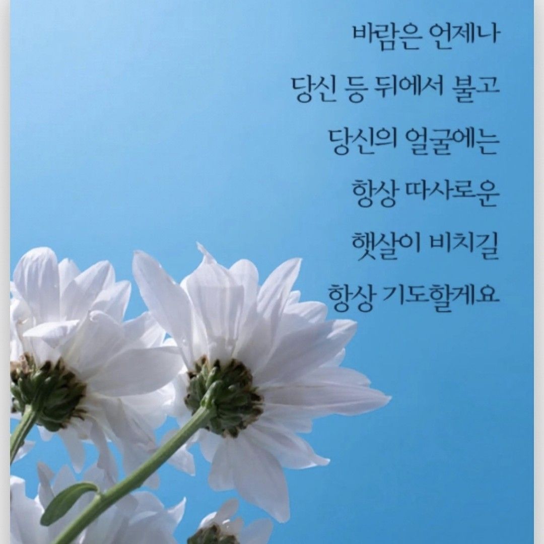 Recent activity shot of Hwang Youngwoong