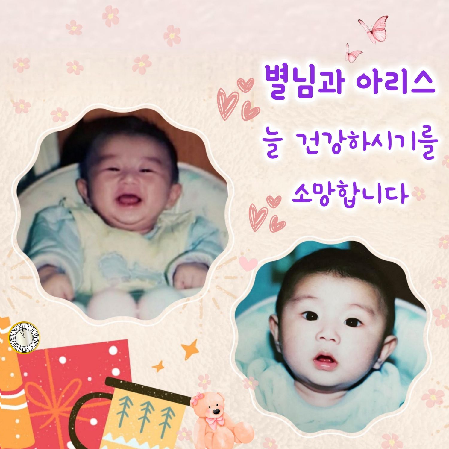Latest photo of Kim Hojoong