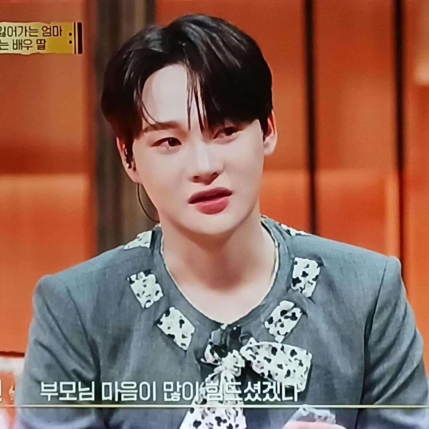 박서진 팬이 찍은 순간