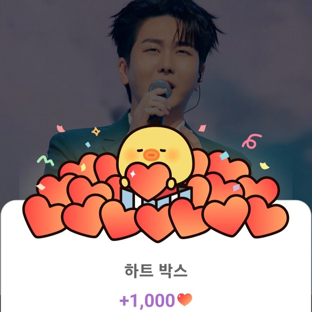 A moment captured by a fan of Kim Soochan