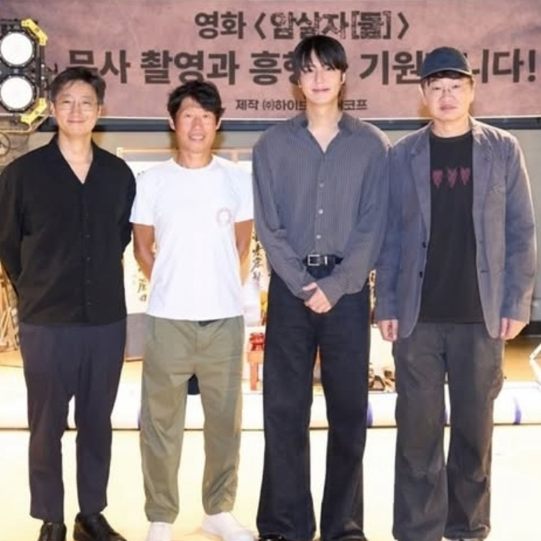 Latest photo of Lee Minho