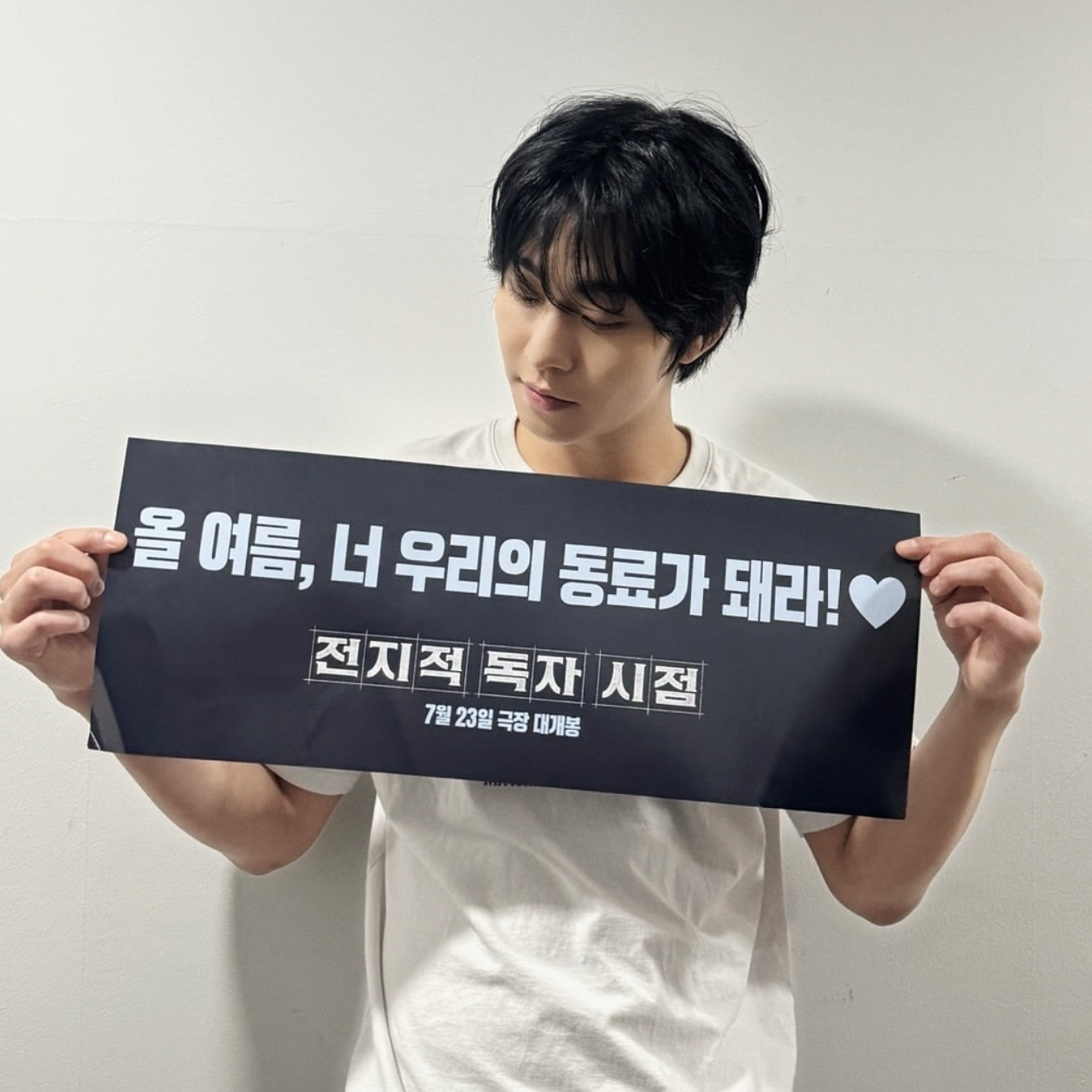 Latest photo of Ahn Hyoseop