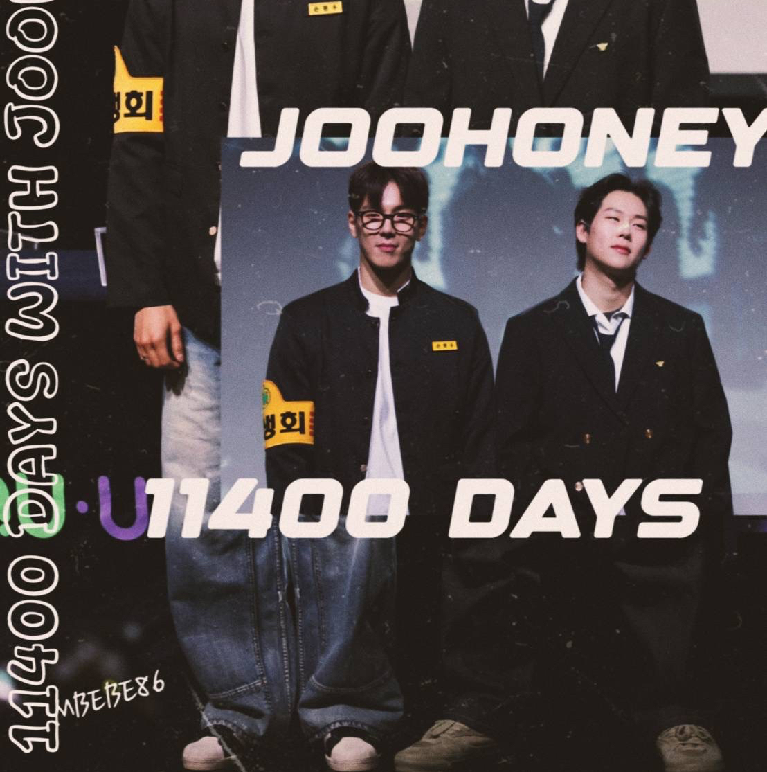 Recent activity shot of Byeon Wooseok