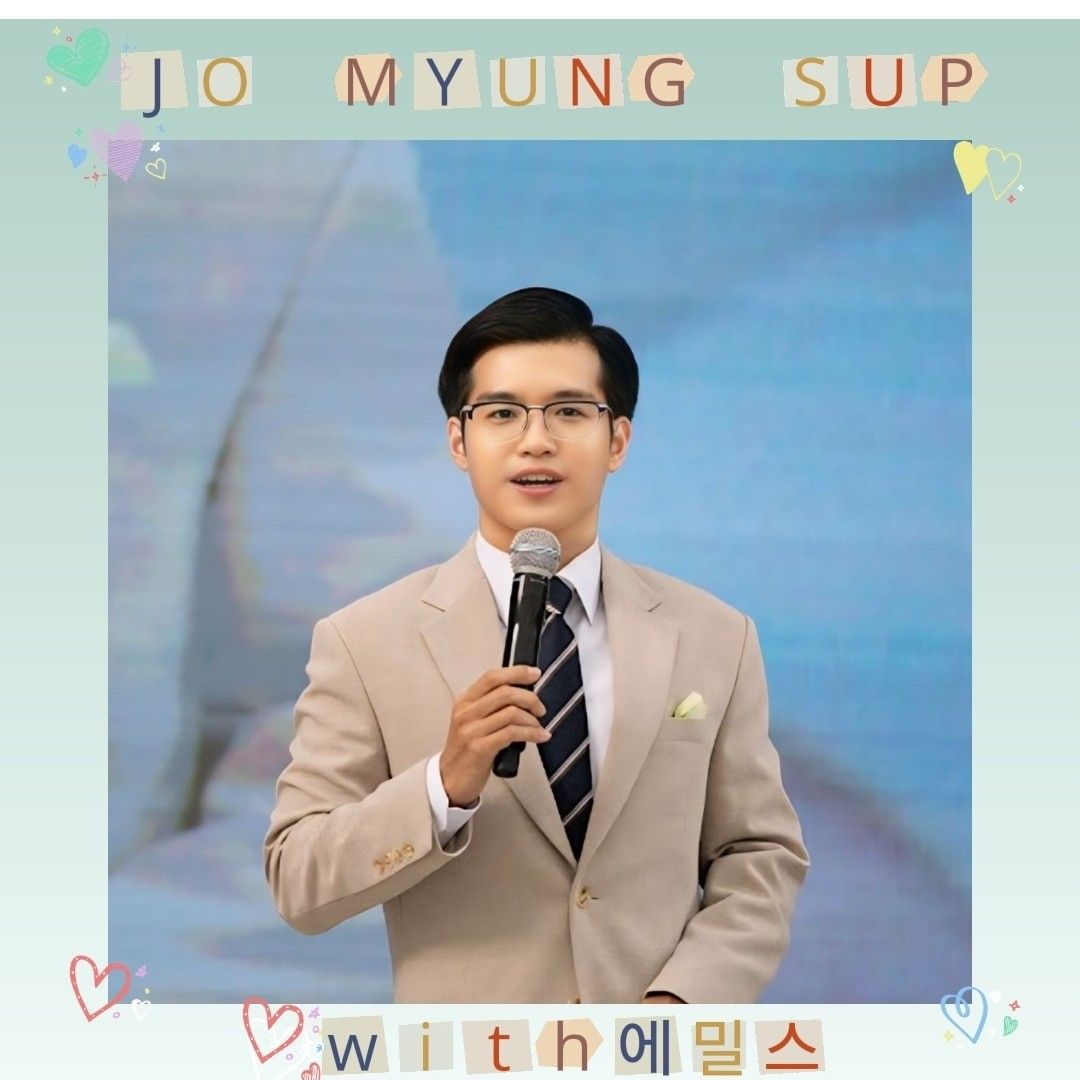 Recent activity shot of Jo Myungsup