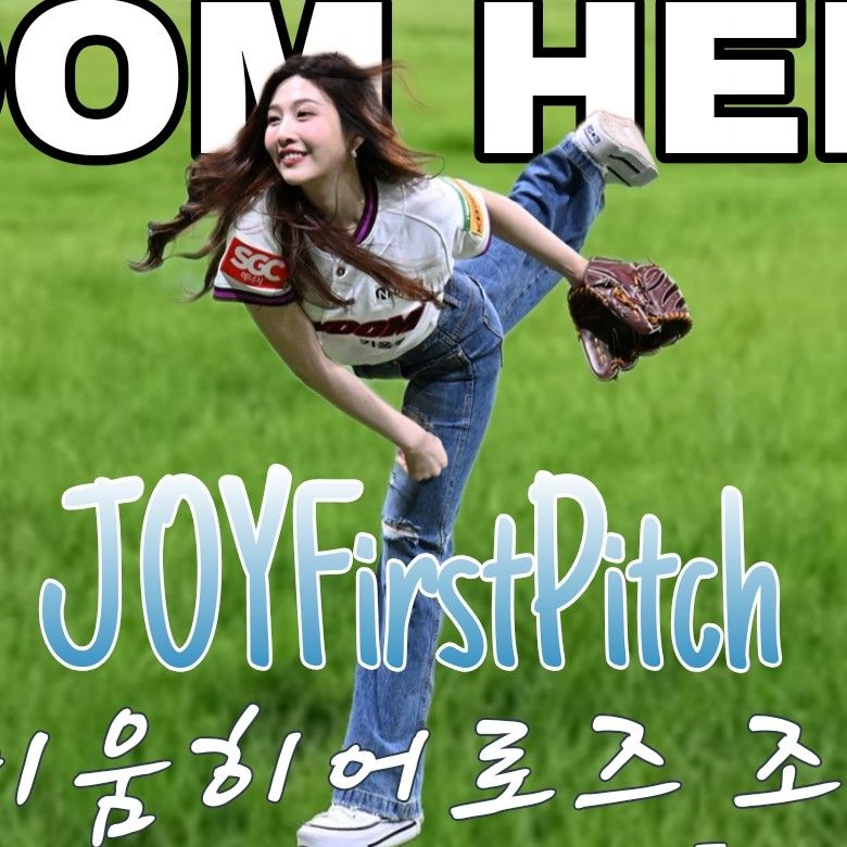 A moment captured by a fan of JOY