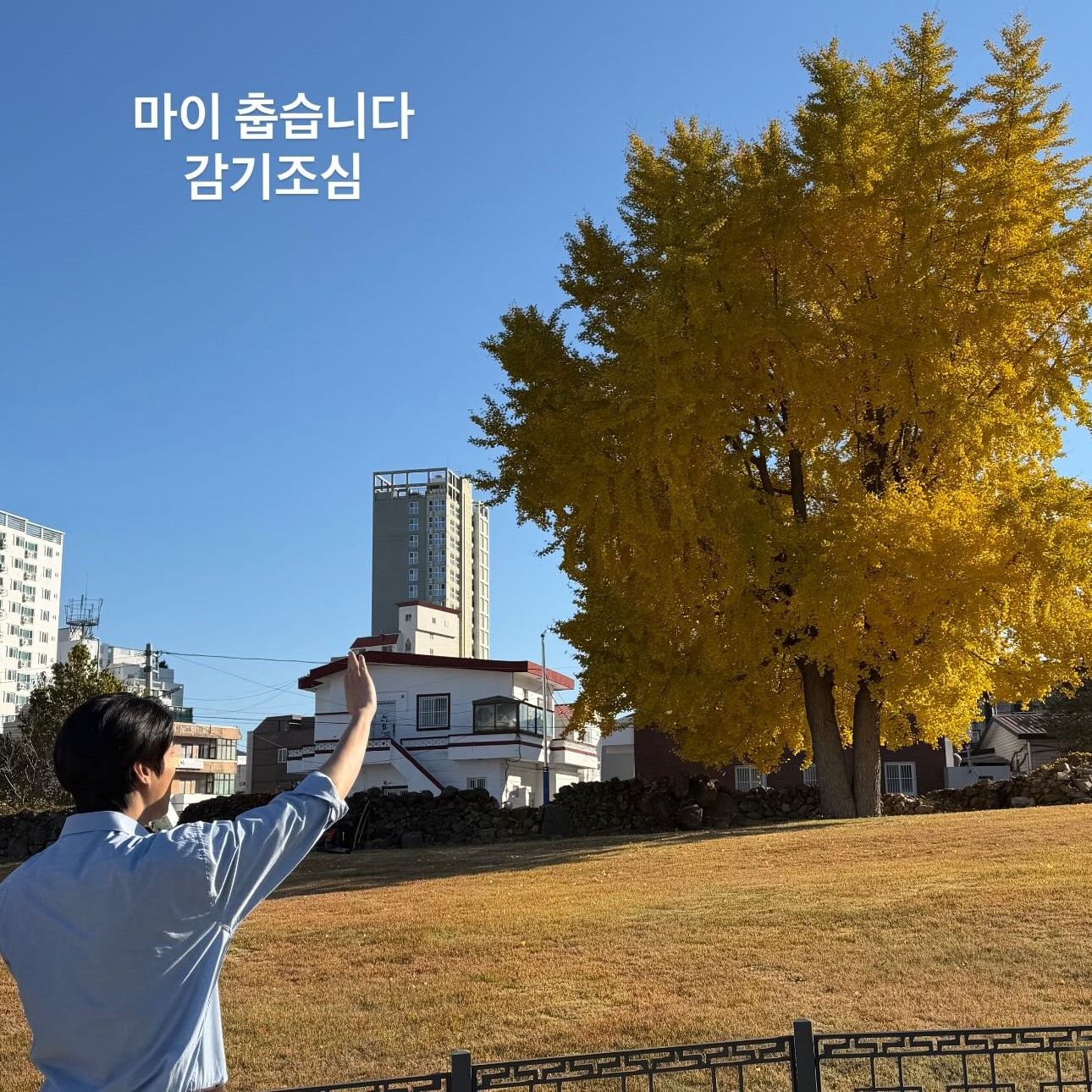 Foto kegiatan terbaru dari Lee Minho