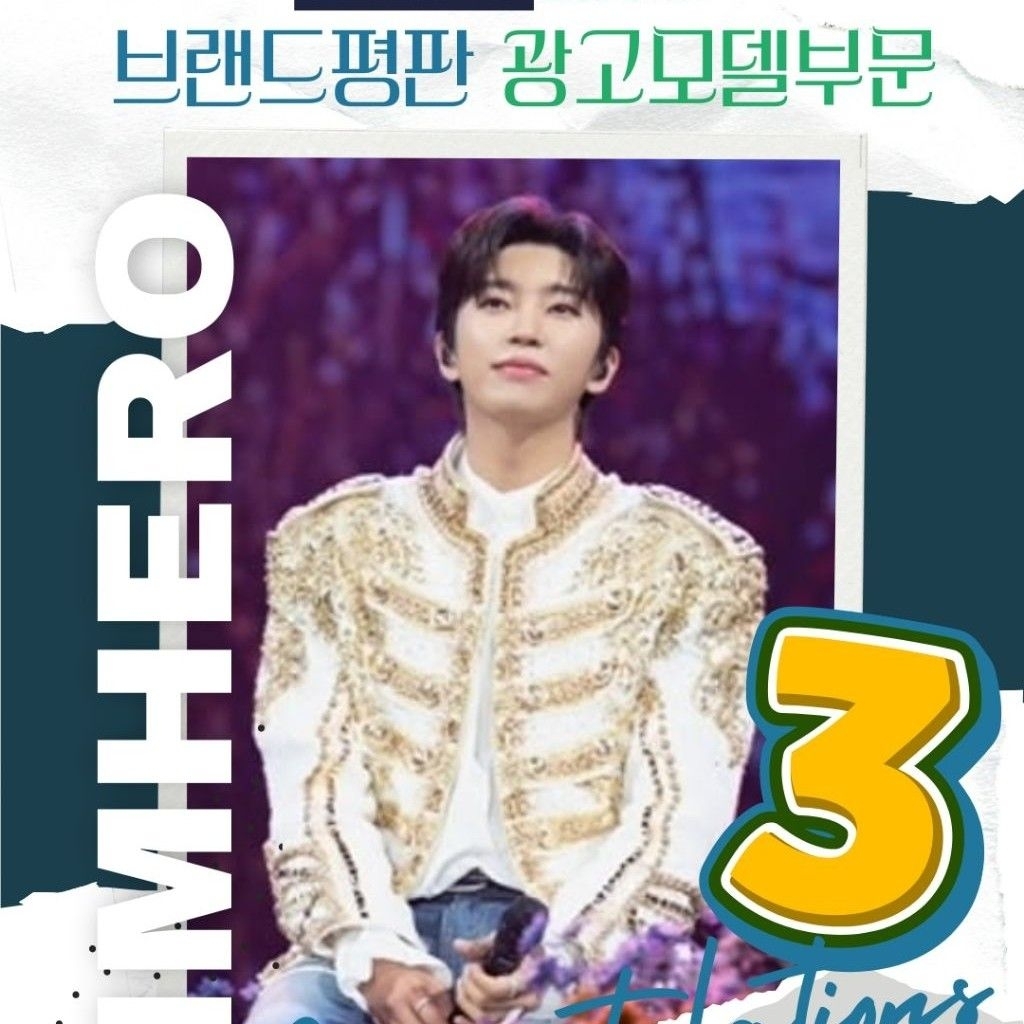 Recent activity shot of Lim Youngwoong