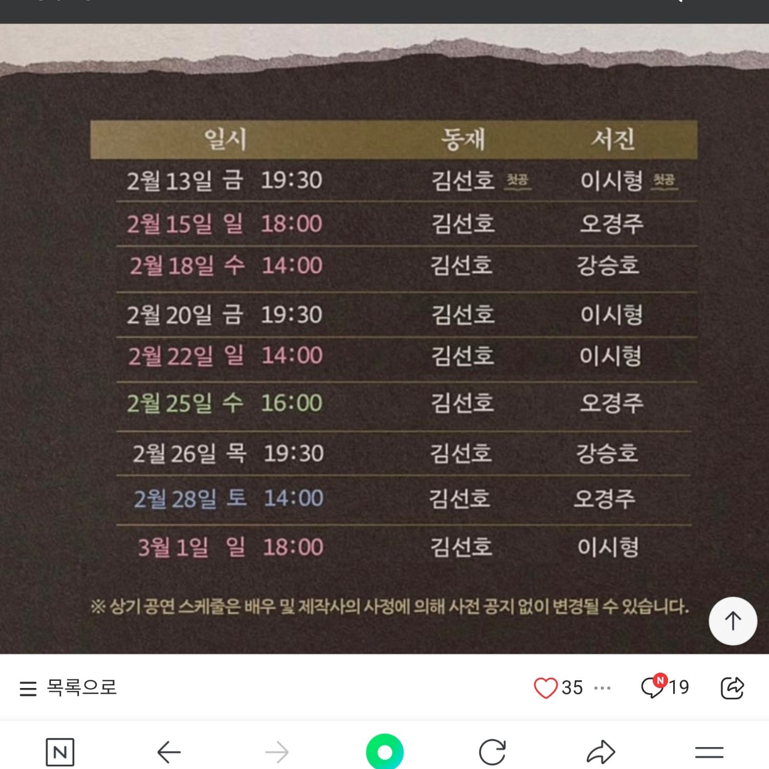 Latest photo of Kim Seonho