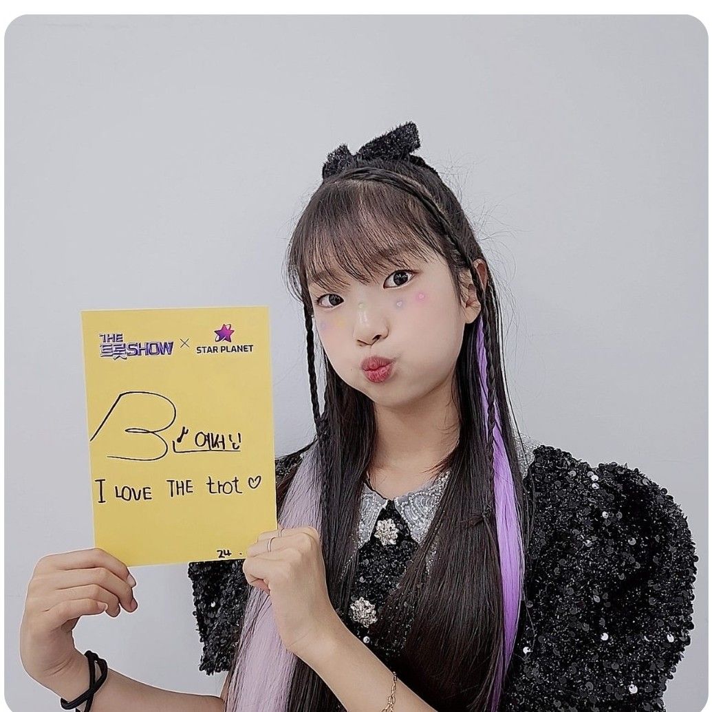 Latest photo of Bin Yeseo