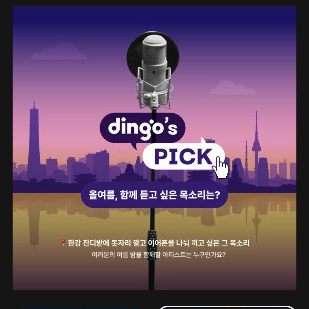 Recent activity shot of Doh Kyungsoo (D.O.)