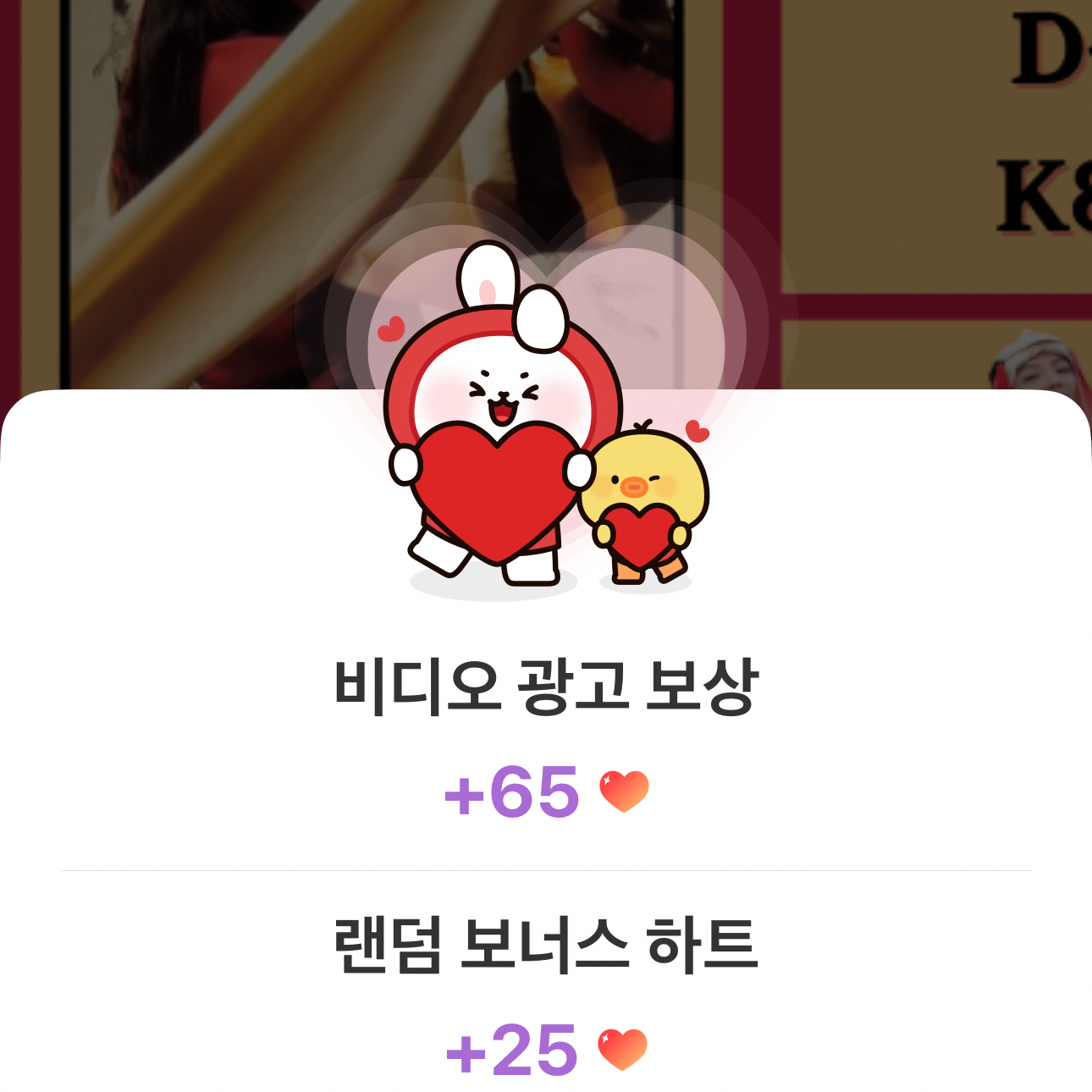 Recent activity shot of Lee Joongi