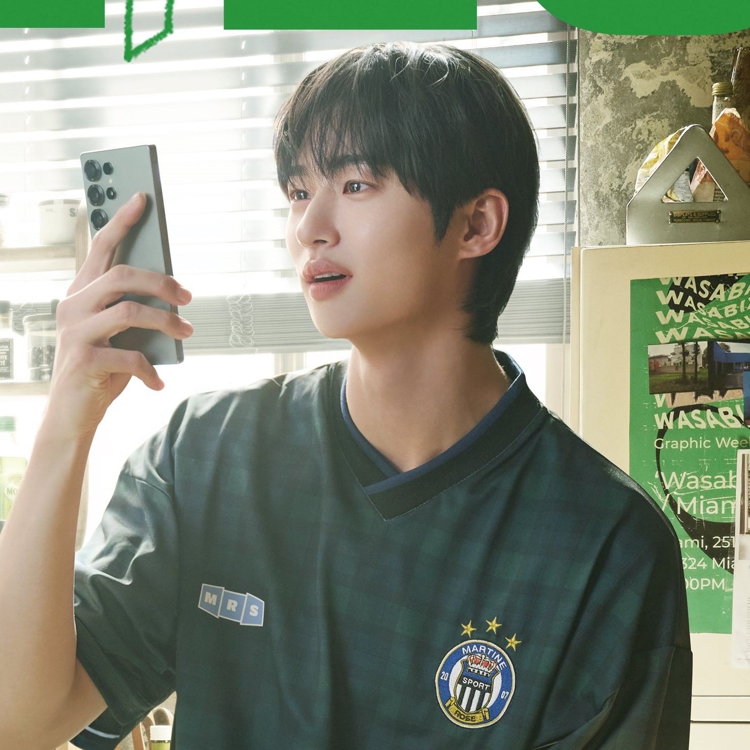 Recent activity shot of Byeon Wooseok