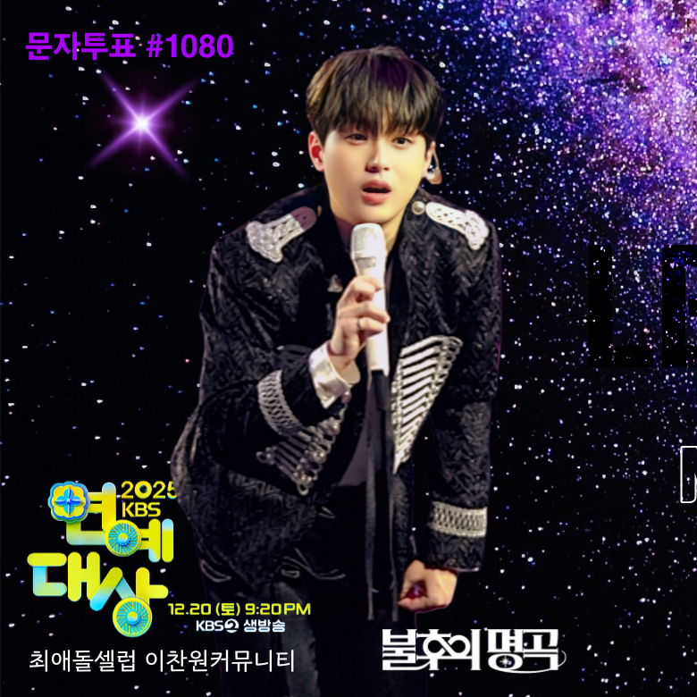 イ・チャンウォンの最近の活動ショット