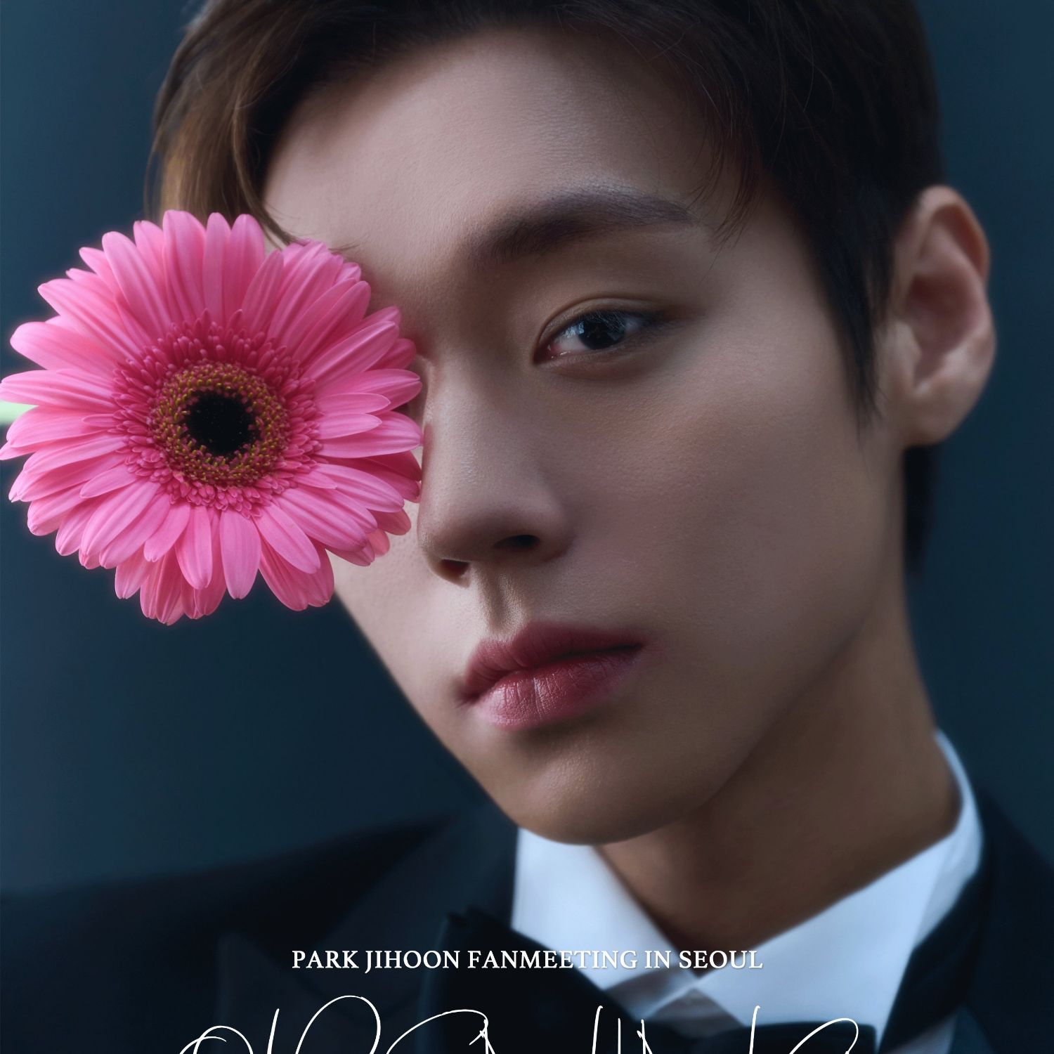 박지훈 팬이 찍은 순간