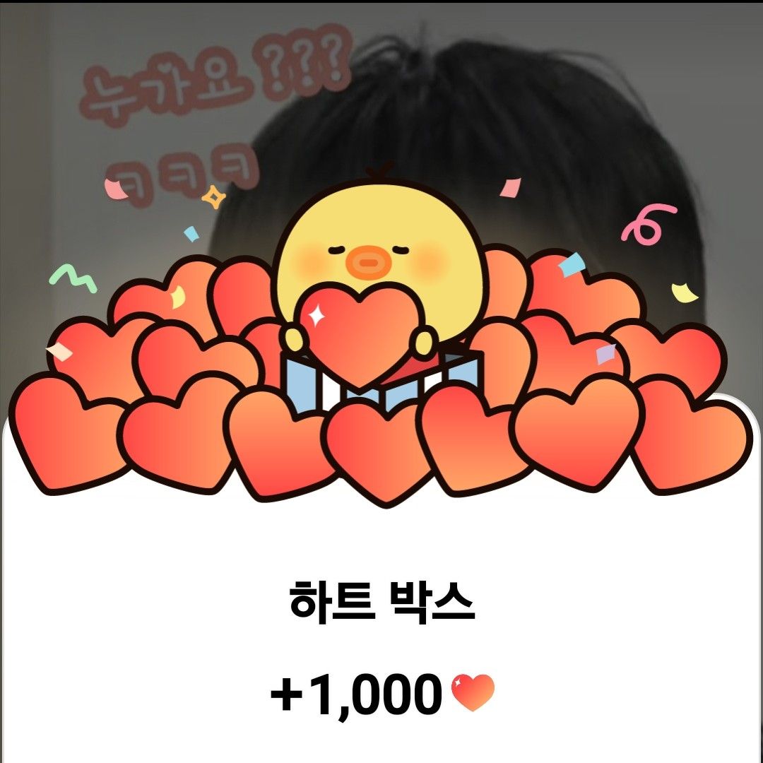 A moment captured by a fan of Seong Ri