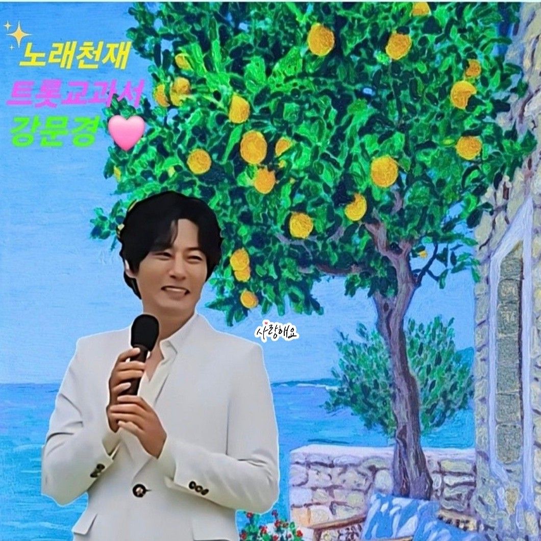 A moment captured by a fan of Kang Moonkyung