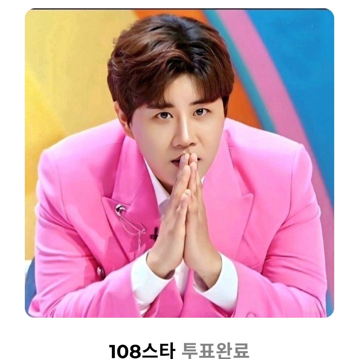 Recent activity shot of Jin Haesung