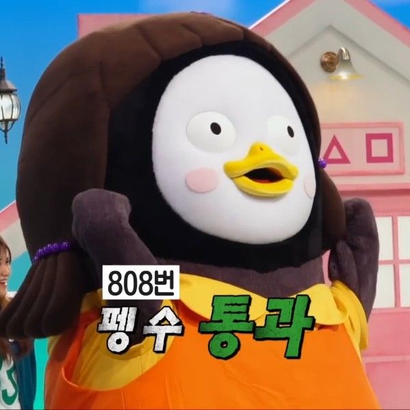 Behind-the-scenes cut of Pengsoo