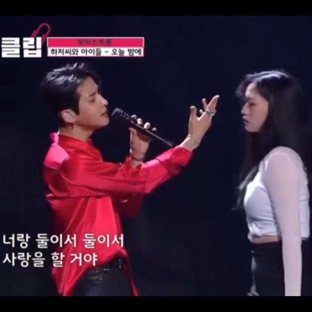 Latest photo of Seong Ri