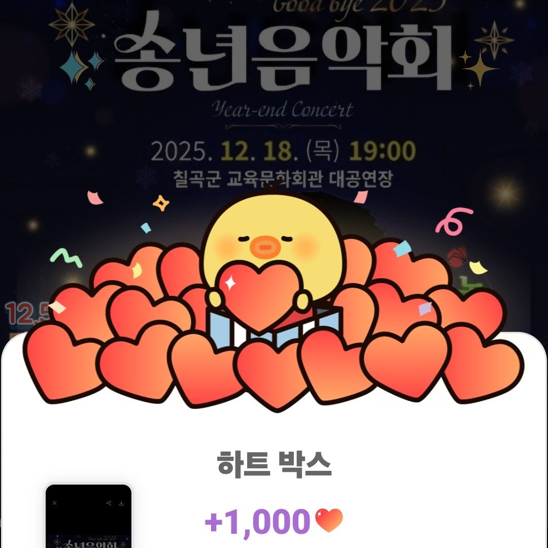 Latest photo of Enoch